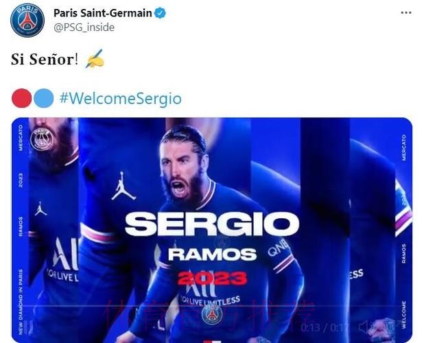 实锤了!官方:拉莫斯正式加盟大巴黎 签约至2023年 实锤了!官方:拉莫斯正式加盟大巴黎 签约至2023年