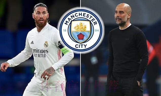 曝曼城接触拉莫斯 欲开2年合同 瓜帅很欣赏他 曝曼城接触拉莫斯 欲开2年合同 瓜帅很欣赏他