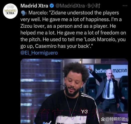 齐达内:马塞洛没进名单是因为身体不适 齐达内:马塞洛没进名单是因为身体不适